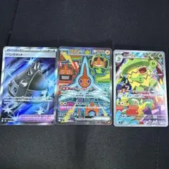 ロトムex sar おまけ付き ルンパッパar バンクメット sr