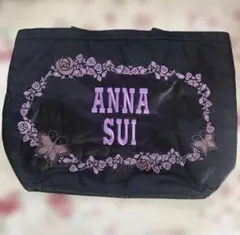 ANNA SUI アナスイ　トートバッグ　サブバッグ
