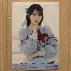佐々木舞香 チュウ 劇薬中毒 - メルカリ