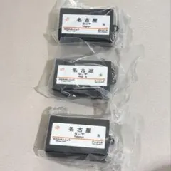 【バラ売り555円】発着メロディコレクション 名古屋 ガチャ カプセルトイ
