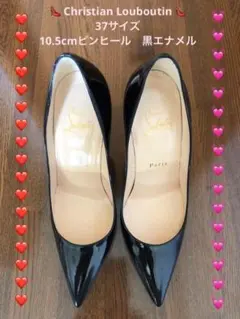 62⭐️美品《黒エナメル》クリスチャンルブタン ピンヒール ハイヒール パンプスのサムネイル