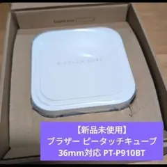 Tupperware TPC001 交換用カートリッジ 新品未使用 - メルカリ