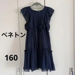 ベネトン　ネイビー フリル付きシフォンドレス
