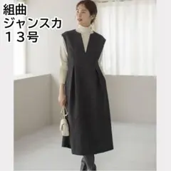 組曲 スカーフパネルプリント ワンピース アイボリー 13号 大きい