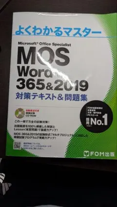 2026年最新】マスタープログラムの人気アイテム - メルカリ