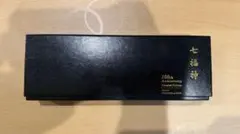 PILOT 100周年記念 色彩雫 七福神