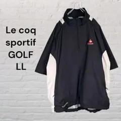《Le coq sportif GOLF》ナイロンジャケット 半袖 ゴルフウェア