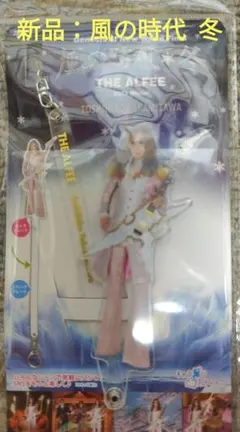 2025年最新】高見沢 アクスタの人気アイテム - メルカリ