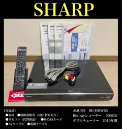 2026年最新】SHARP BD-HDW43の人気アイテム - メルカリ