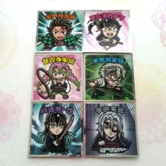 鬼滅の刃　マンチョコ　無限城編　６枚セット