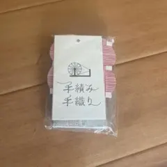 新品未開封 中川政七商店 オリジナル 鹿 お名前マスキングテープ