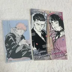 呪術廻戦展 ステッカー　メモリアルコレクション