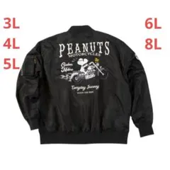 2025年最新】スヌーピー ma-1の人気アイテム - メルカリ