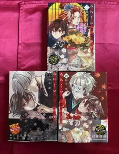 Item thumbnail for item ca184284-45b8-4a2d-b68e-58fdf8ff6e7d