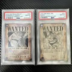 ワンピースカード PSA10 ティーチ バギー 2枚セット 手配書SP - メルカリ