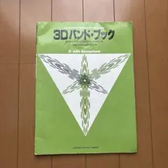 Item thumbnail for item e6a03a8b-088f-4cd8-961d-b496a8116a34