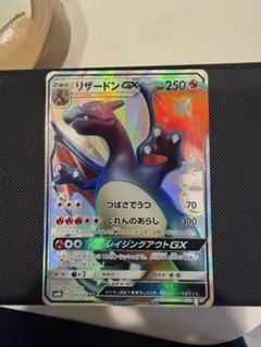 2026年最新】リザードンgx ssrの人気アイテム - メルカリ
