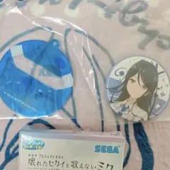 セガラッキーくじ プロセカ E賞 缶バッジ＆ケースセット