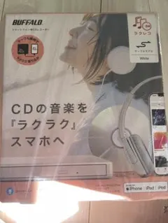 BUFFALO ラクレコ スマートフォン用CDレコーダー ケーブルモデル