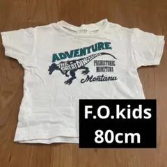F.O.KIDS 恐竜 Tシャツ 80cm 1歳 2歳のサムネイル