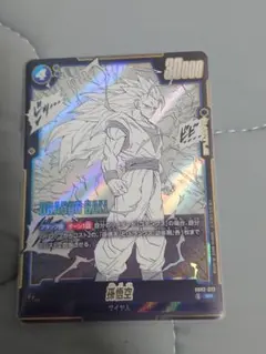 ドラゴンボール フュージョンワールド SB02-023 孫悟空 - メルカリ