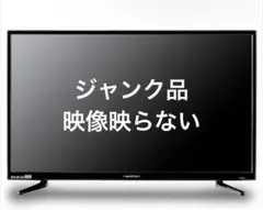 新品 サイノテック32V型HD液晶TV GoogleTV搭載 FT-N3260B - メルカリ