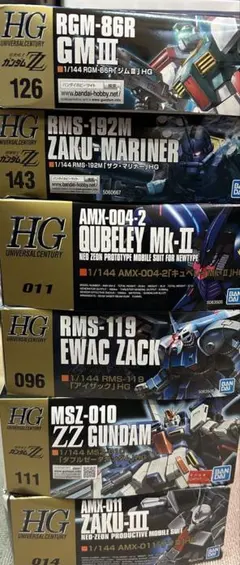 HG 1/144 ガンダムサンドロック シリーズ 3箱セット まとめ売り - メルカリ