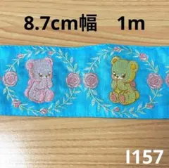 Item thumbnail for item c74f7e4e-7c5a-41e2-be59-118720b46c32