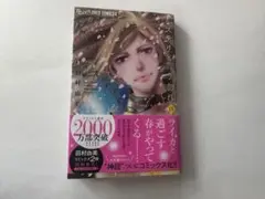 つる様 リクエスト 2点 まとめ商品