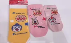 アンパンマン ペットボトルカバー 3枚セットのサムネイル
