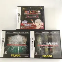 ら*ね様 Nintendo DS ゲームソフト3本【SIMPLEシリーズと怪談レ