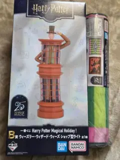 ハリーポッター　一番くじ　B賞・C賞