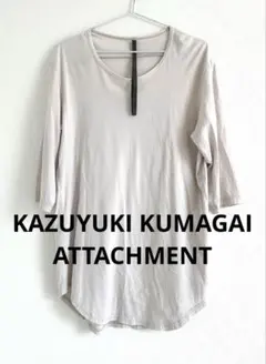 2026年最新】KAZUYUKI KUMAGAI ATTACHMENT 袖丈：七分袖 メンズ 七分