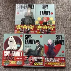 SPY×FAMILY 1,2,4,5,6巻セット