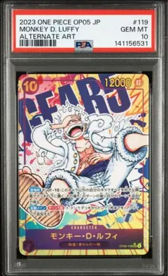 2026年最新】ルフィ ニカ psa10の人気アイテム - メルカリ