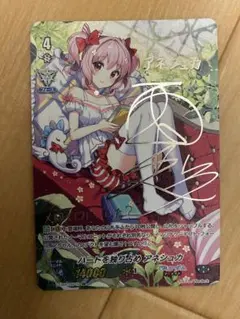 2025年最新】ヴァンガード バミューダ デッキの人気アイテム