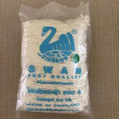 【開封済み】SWAN 手芸用糸 ②ホワイト 468g