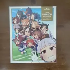 うまよん Blu-ray BOX