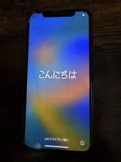美品 Apple iPhone X スペースグレイ バッテリー81% 美品 Apple iPhone X スペースグレイ バッテリー81% - メルカリ