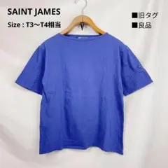 SAINT JAMES ピリアック 半袖 M パープル 旧タグ ボートネックのサムネイル