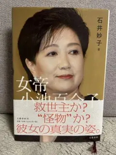 Item thumbnail for item 4c3eb747-deec-446b-9af3-5b48500df883