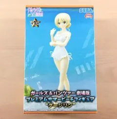 新品 セガ ダージリン プレミアムサマービーチフィギュア ガールズ&パンツァー