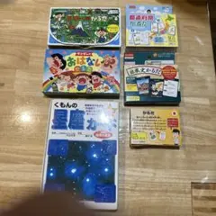 知育玩具 かるた 5点セット まとめ売りのサムネイル