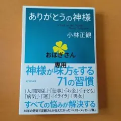 おはぎ様 リクエスト 2点 まとめ商品