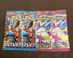 メガブレイブ2パック・メガシンフォニア2パック　未開封合計4パック