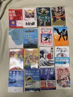 初版帯付完結set 永井豪 永井泰宇 手天童子 カドカワノベルズ GONAGAI