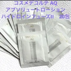 DECORTÉ AQ アプソリュート ローションハイドロインフューズⅠⅠのサムネイル