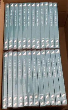 乃木坂46 人は夢を二度見る 通常盤 24枚セット・新品未開封