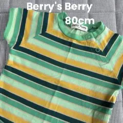 Berry's Berry ベビー服　ボーダー　半袖Tシャツ　緑　80cmのサムネイル