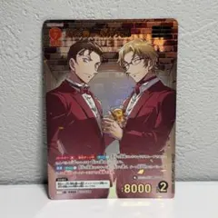 名探偵コナンカード 交錯する刃 沖矢昴&世良真純 MRP ハイウェイの堕